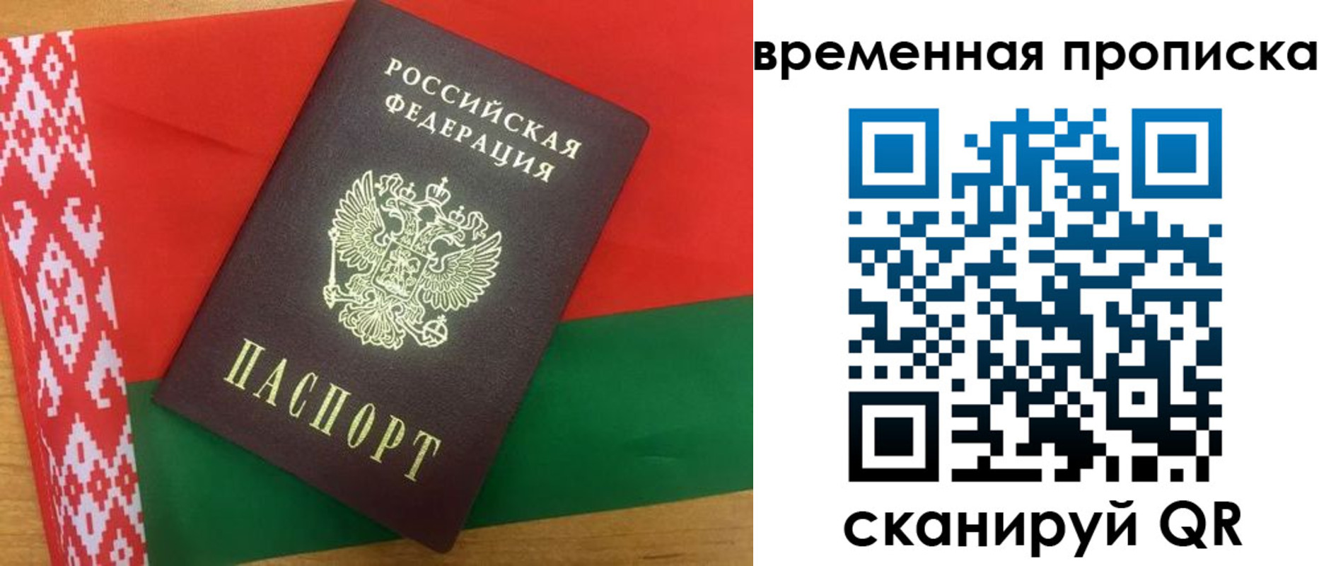 регистрация в Волосово