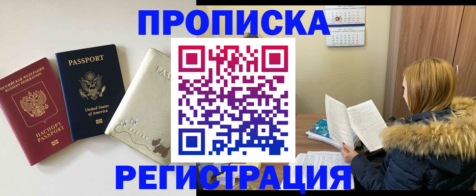 найти адрес прописки в Волосово