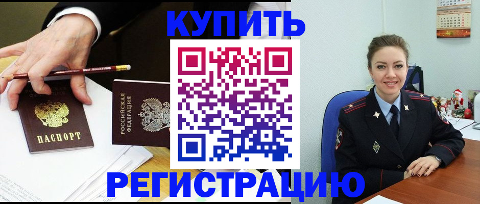 найти адрес прописки в Волосово